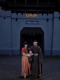 Episode 57 - Revenge, Bond and Guilt