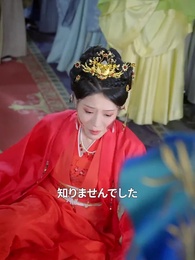 第22話 - 返り咲きの姫様