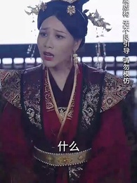 明月何時還 - Episode 45