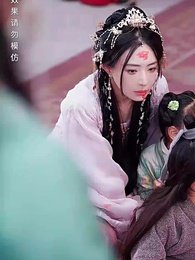 第34集 - 猶為離人照落花