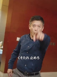 私の億万長者の娘 - Episode 20