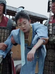 明月何時還 - Episode 12