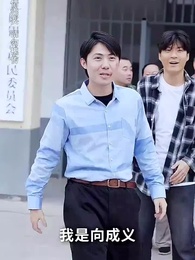 撬走我工程隊，接不到活你們哭什麼 - Episode 20