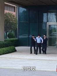 撬走我工程隊，接不到活你們哭什麼 - Episode 13