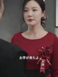 私の億万長者の娘 - Episode 14