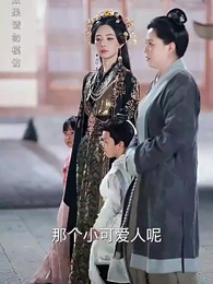 第48集 - 猶為離人照落花