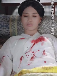 明月何時還 - Episode 61