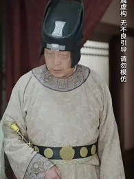 明月何時還 - Episode 39