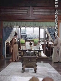 明月何時還 - Episode 17