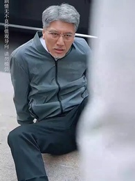 第16集 - 子孝父安