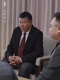 義薄雲天之托孤 - Episode 48