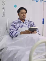 第41集 - 義薄雲天之托孤