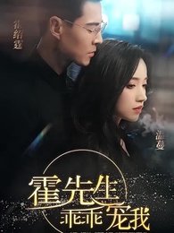 Episode 1 - [Dubbed] Blue Crush On You