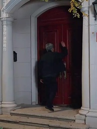 第21集 - 子孝父安