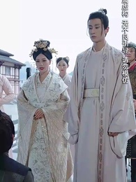 明月何時還 - Episode 14