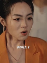 私の億万長者の娘 - Episode 54