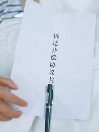 子孝父安 - Episode 30