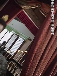 明月何時還 - Episode 40