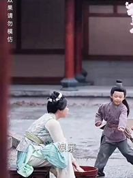 第2集 - 猶為離人照落花