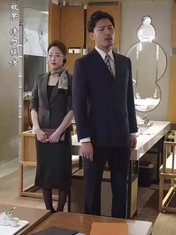 第47集 - 義薄雲天之托孤