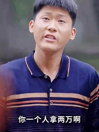 第6集 - 撬走我工程隊,接不到活你們哭什麼