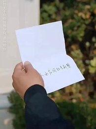 子孝父安 - Episode 3