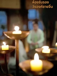 หมอหญิงพลิกเกมรัก - Episode 14