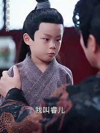 第29集 - 猶為離人照落花