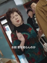 私の億万長者の娘 - Episode 7