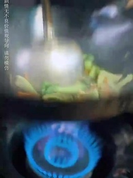 第18集 - 子孝父安