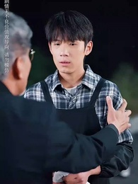 第12集 - 子孝父安