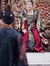 猶為離人照落花 - Episode 16