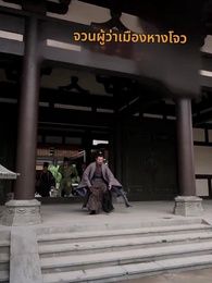 หมอหญิงพลิกเกมรัก - Episode 34