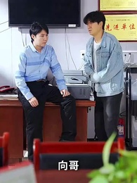 第14集 - 撬走我工程隊，接不到活你們哭什麼