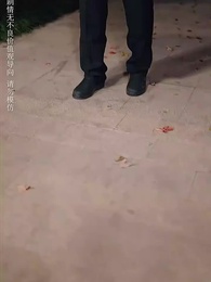 子孝父安 - Episode 23