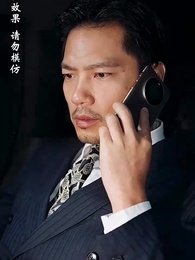 義薄雲天之托孤 - Episode 10