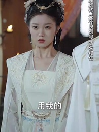 明月何時還 - Episode 62