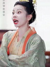 第53集 - 猶為離人照落花