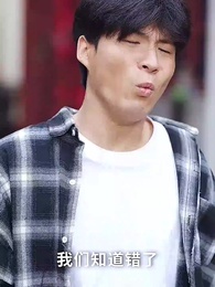 撬走我工程隊，接不到活你們哭什麼 - Episode 32