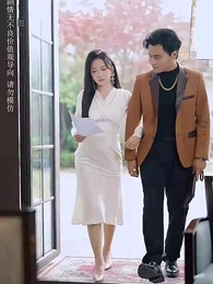 子孝父安 - Episode 36