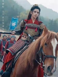 鳳凰臺上暮雲遮 - Episode 44