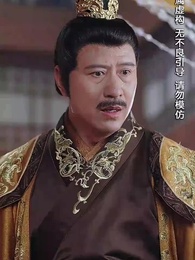 明月何時還 - Episode 32