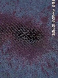 明月何時還 - Episode 51