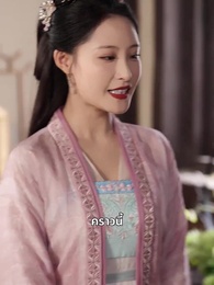 หมอหญิงพลิกเกมรัก - Episode 40