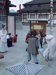 第7集 - 明月何時還