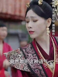 明月何時還 - Episode 50