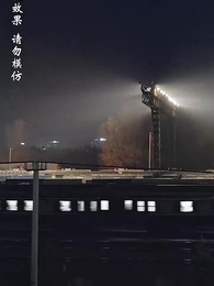 義薄雲天之托孤 - Episode 37