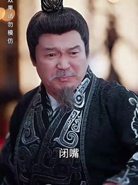 第24集 - 猶為離人照落花