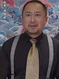 義薄雲天之托孤 - Episode 46