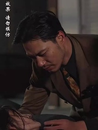 第31集 - 義薄雲天之托孤